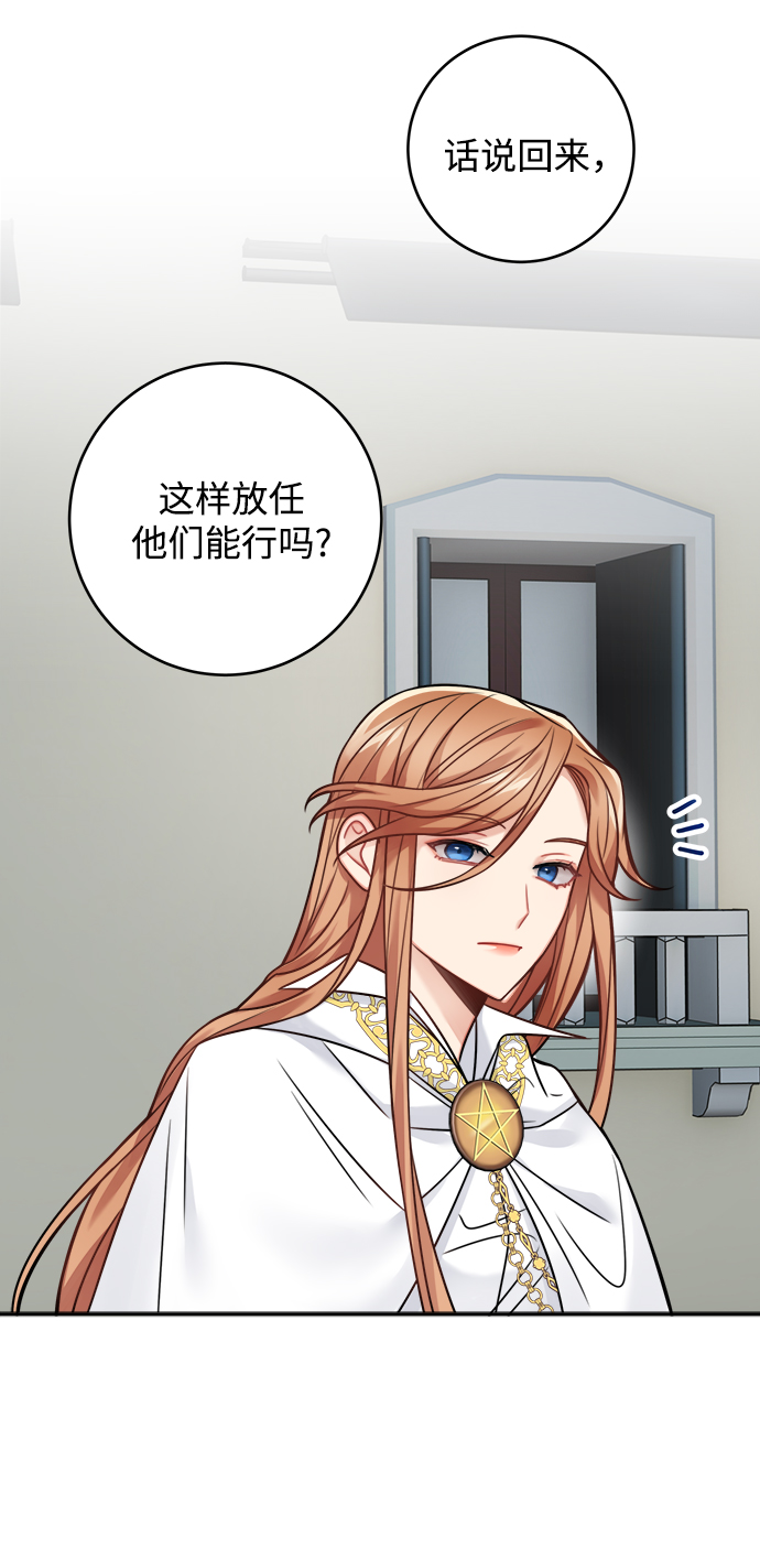 第84话15