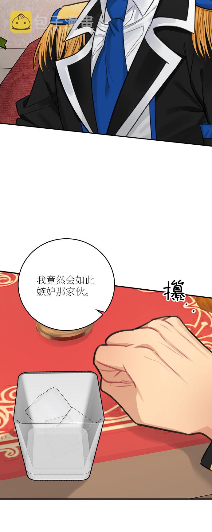 第29话33