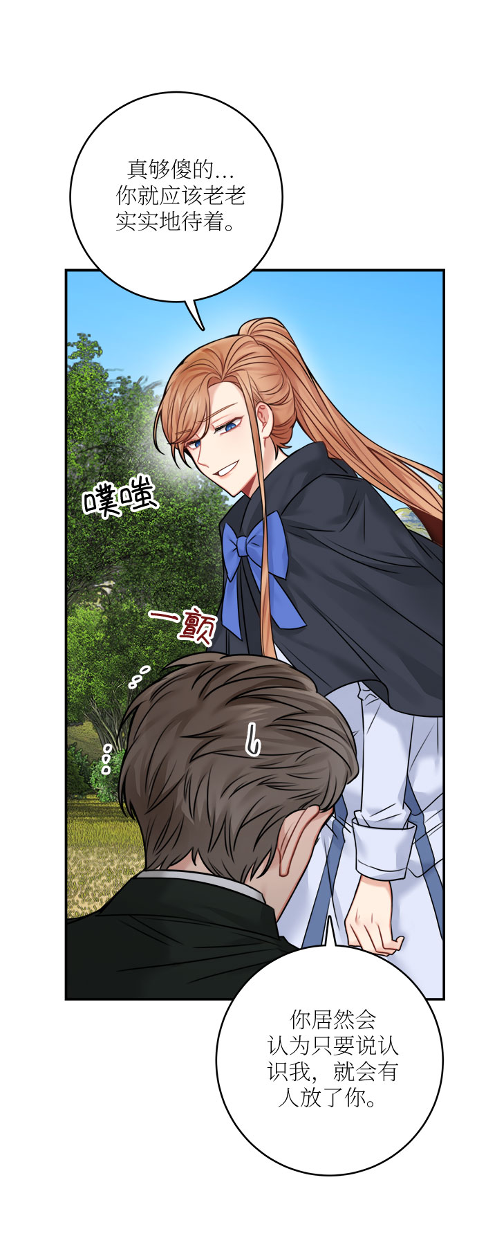 第47话58