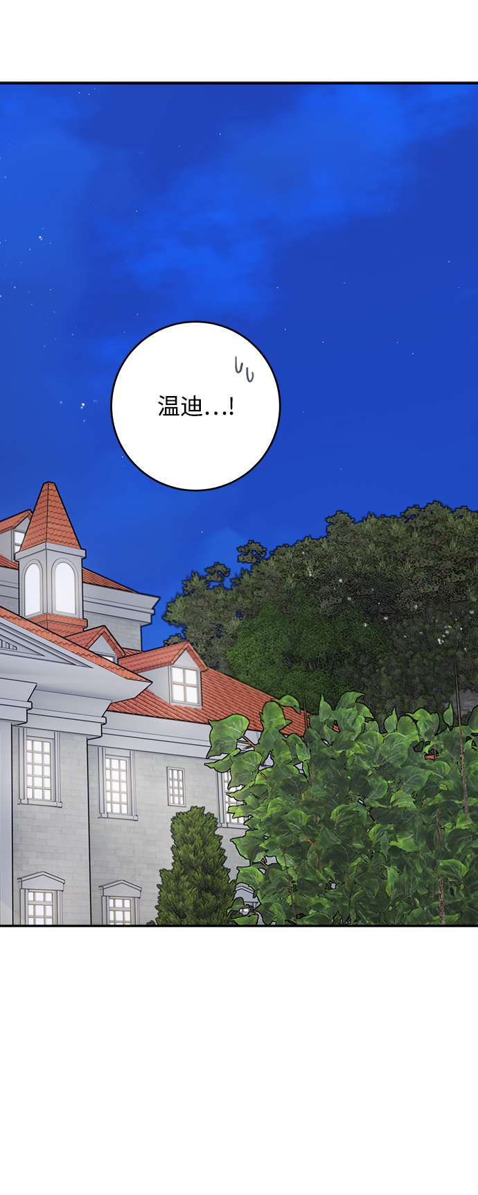 第83话37