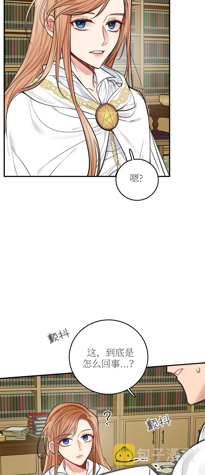 第31话33