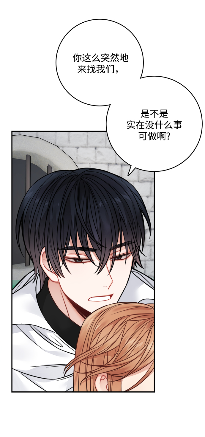 第65话7