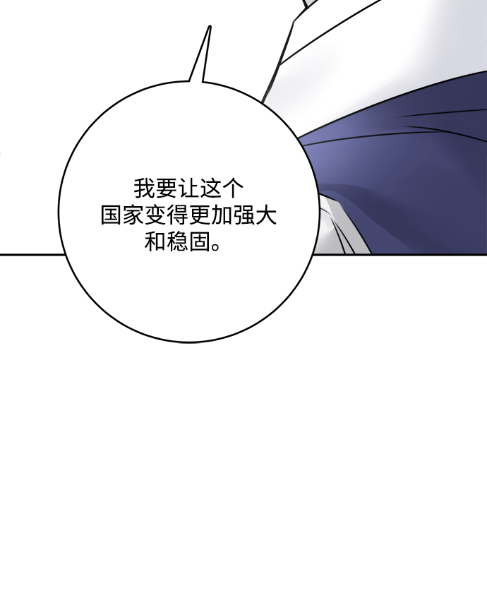 第64话50