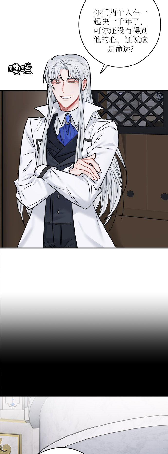 第41话8