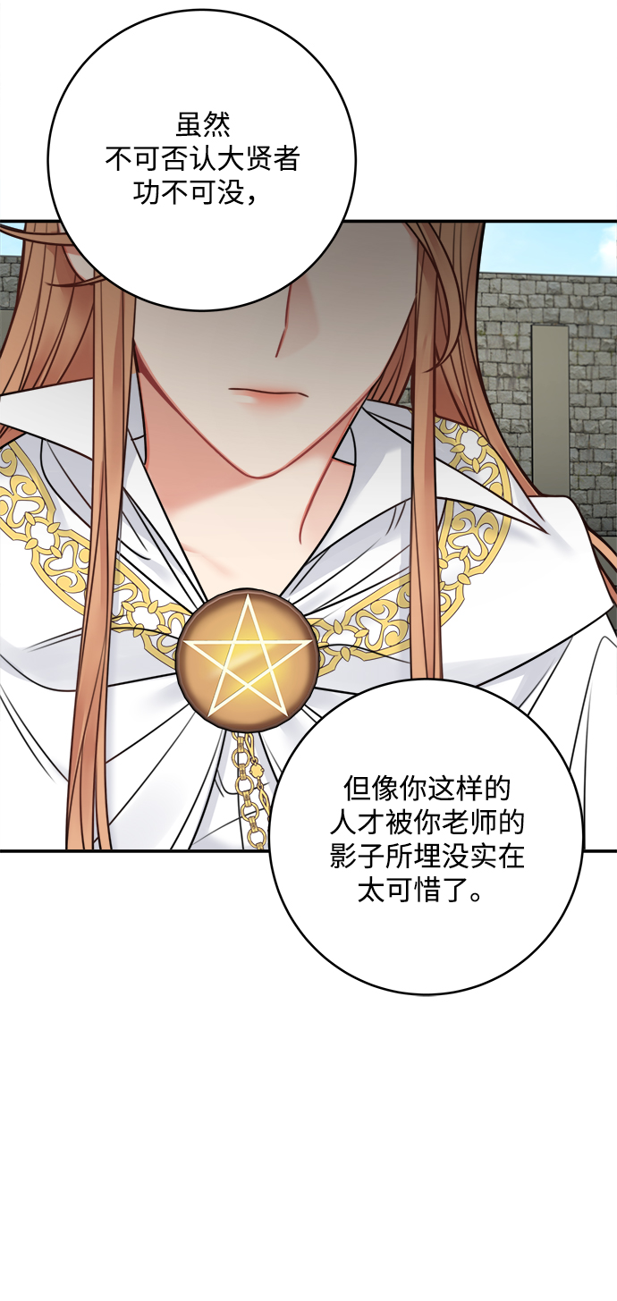 第64话56