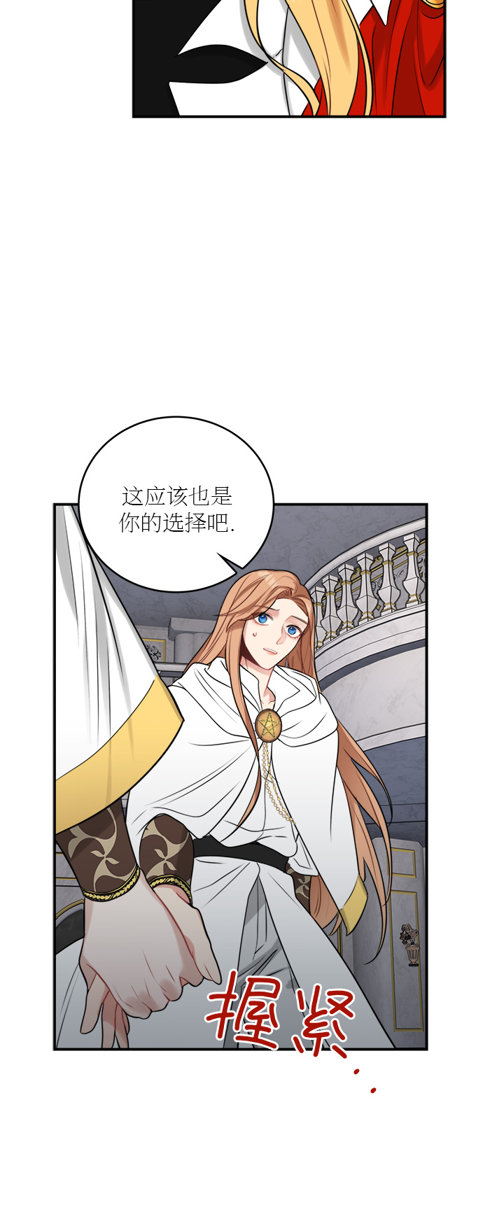 第19话26