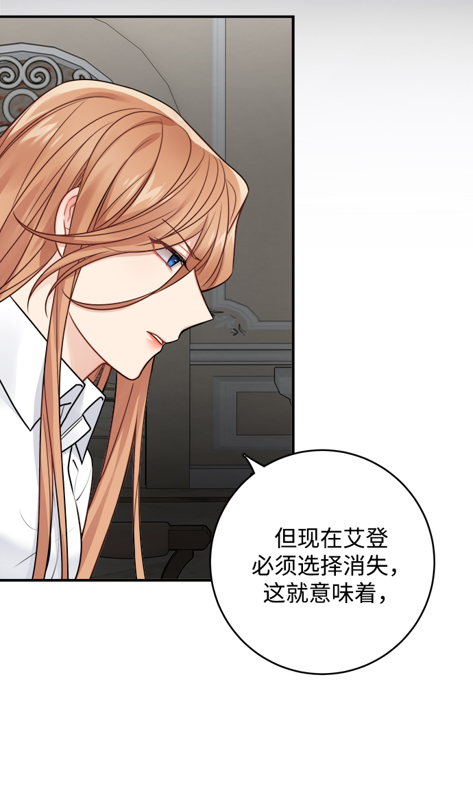 第92话9