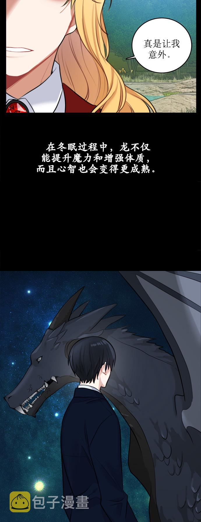 第15话17
