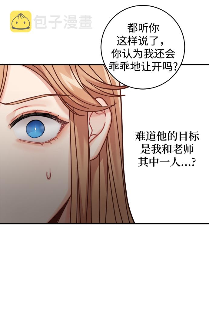 第96话17