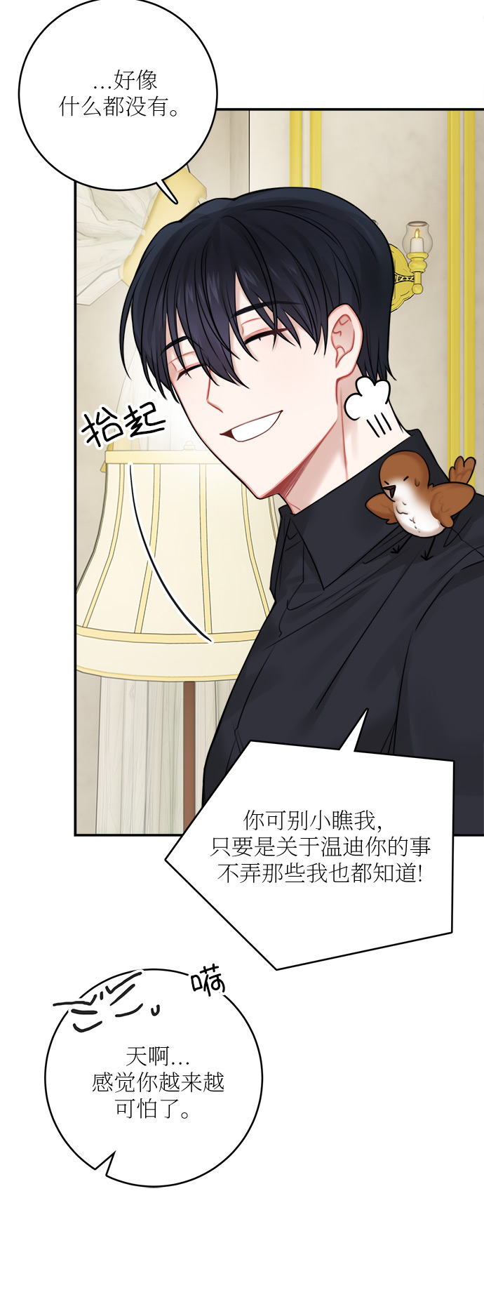 第48话13