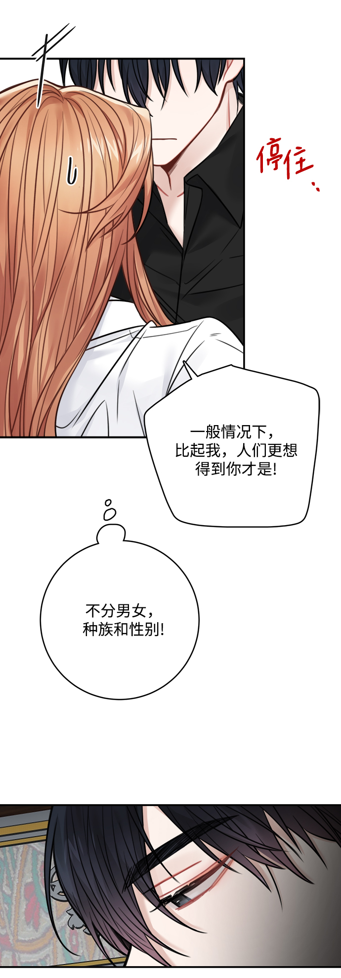 第69话43