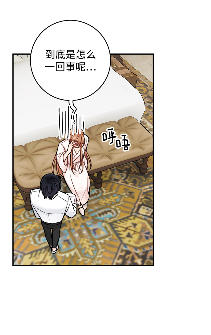 第81话21