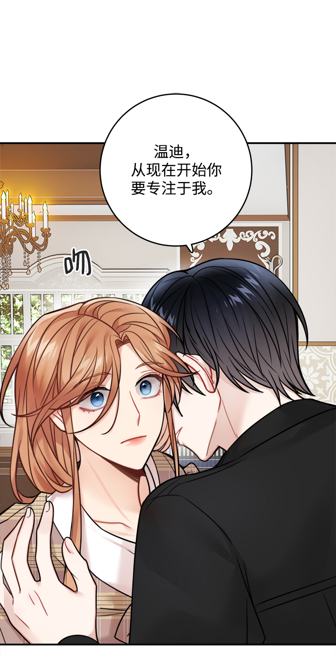 第77话60