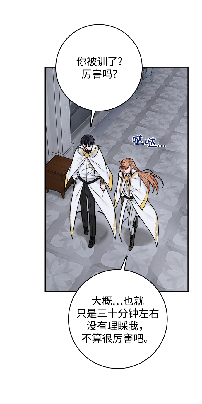 第74话1