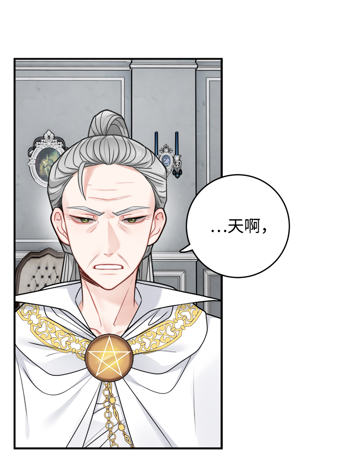 第95话41