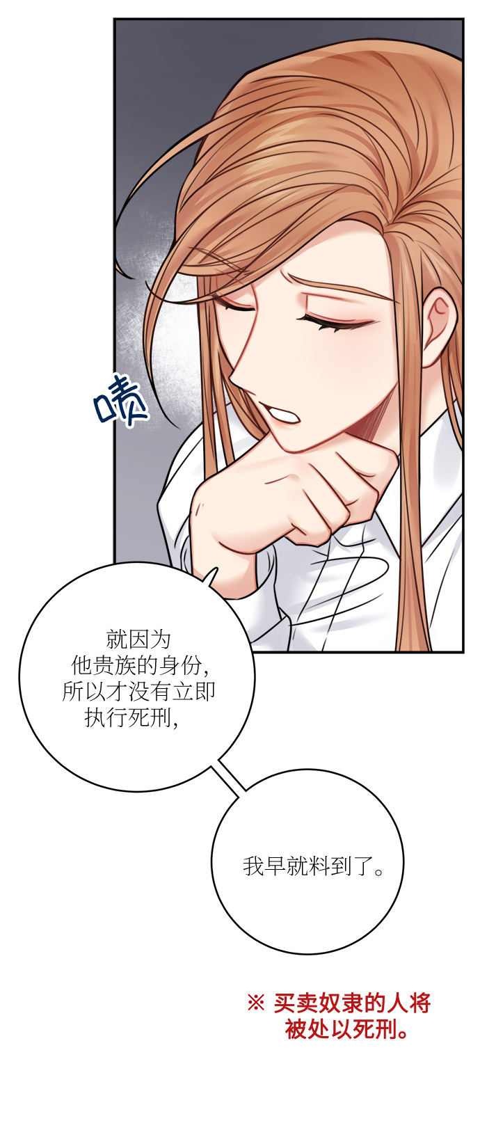 第48话15