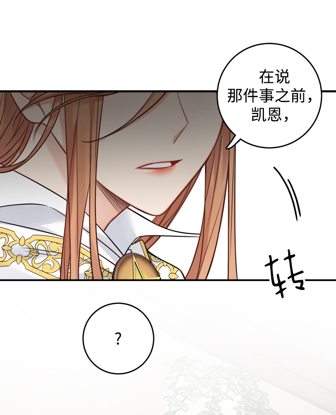 第88话5