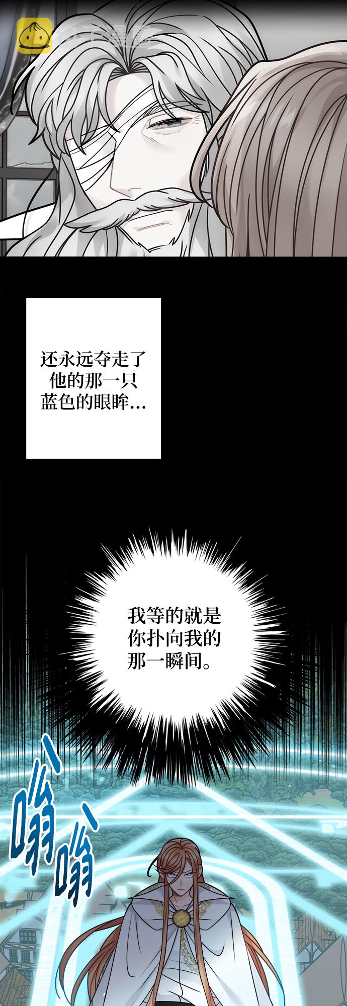 第104话41