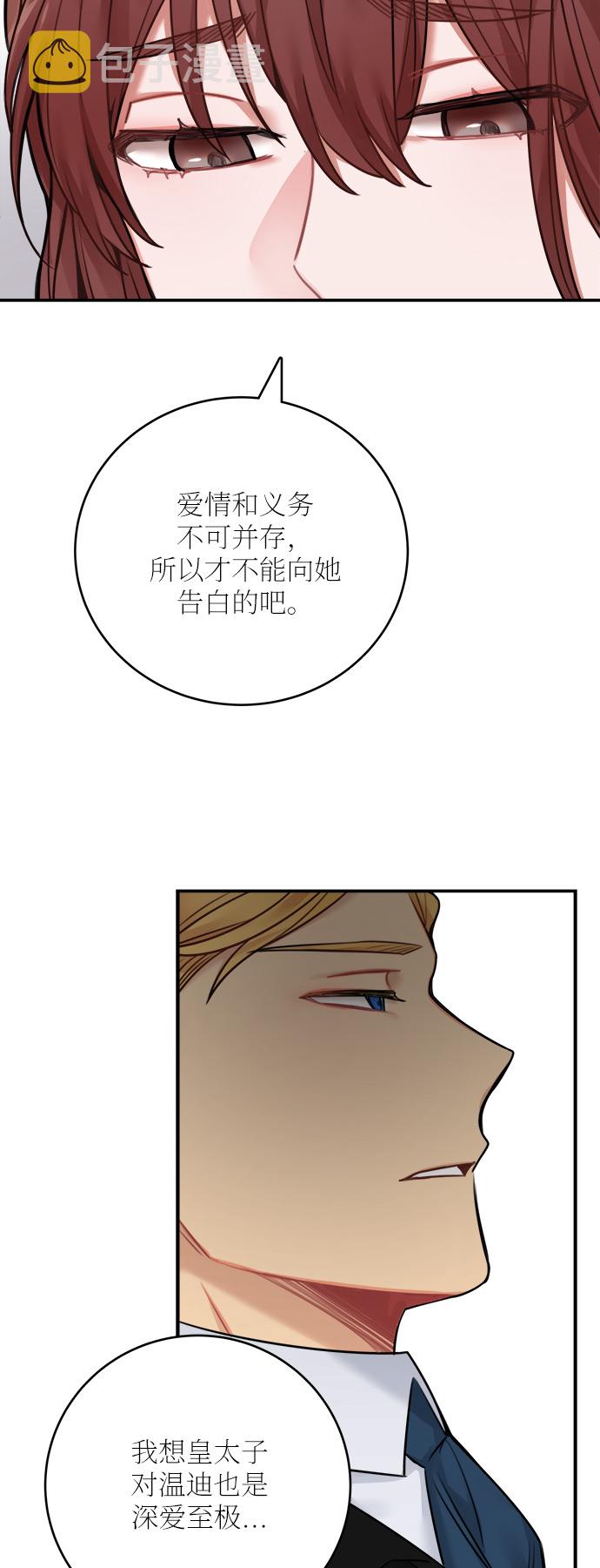 外传 158