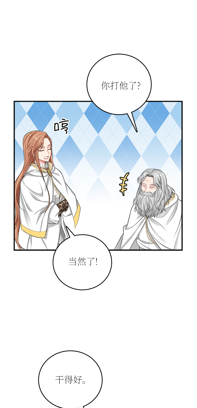 第23话3