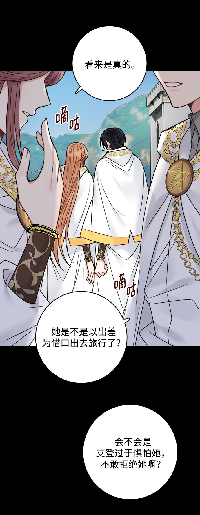 第75话15