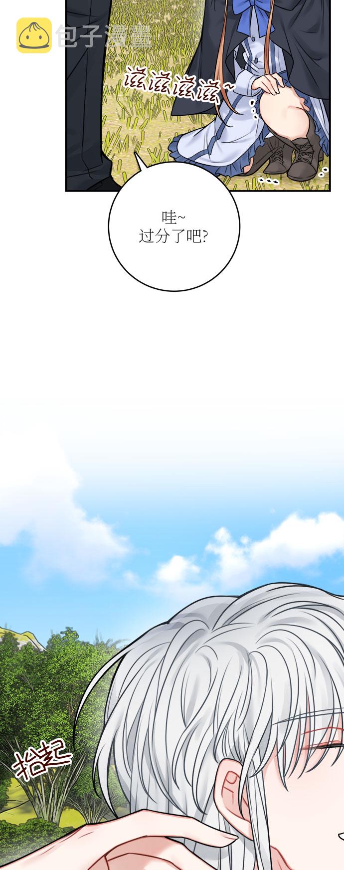第47话6