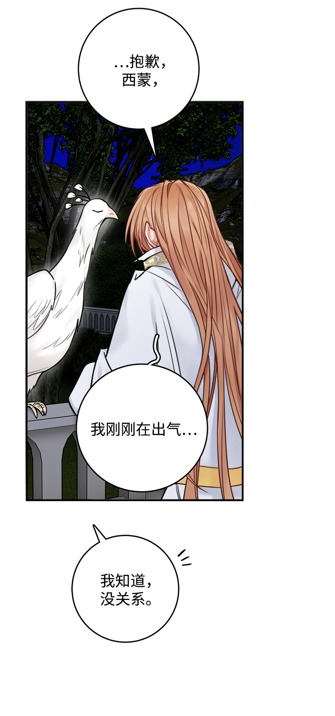 第56话19