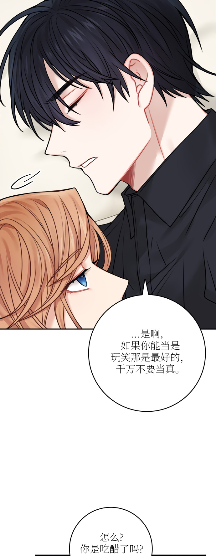 第48话48
