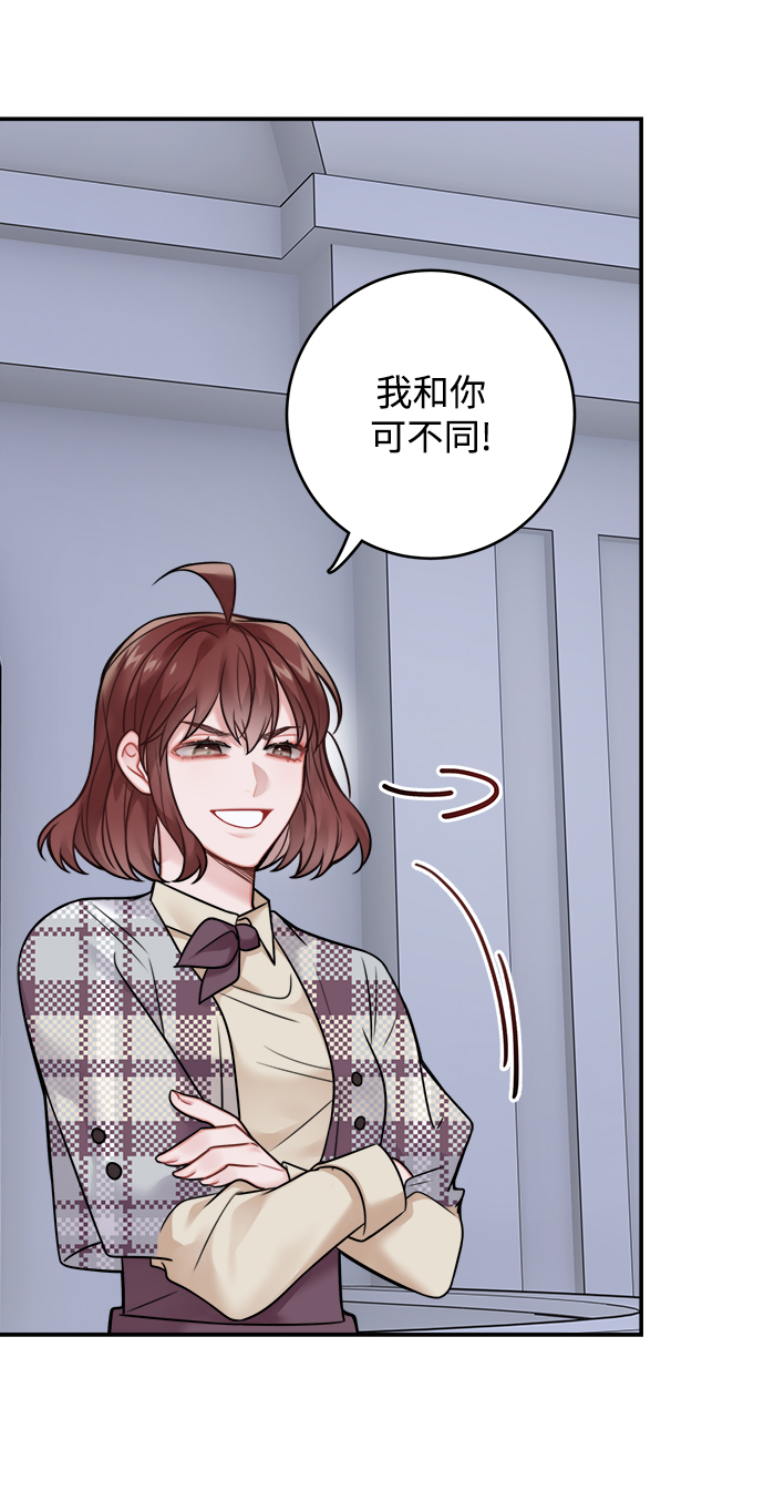 第83话27
