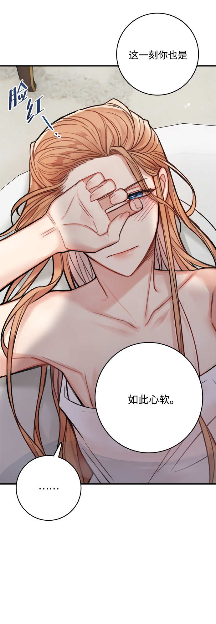 第69话15