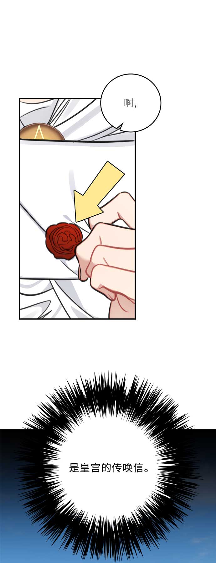 第31话35