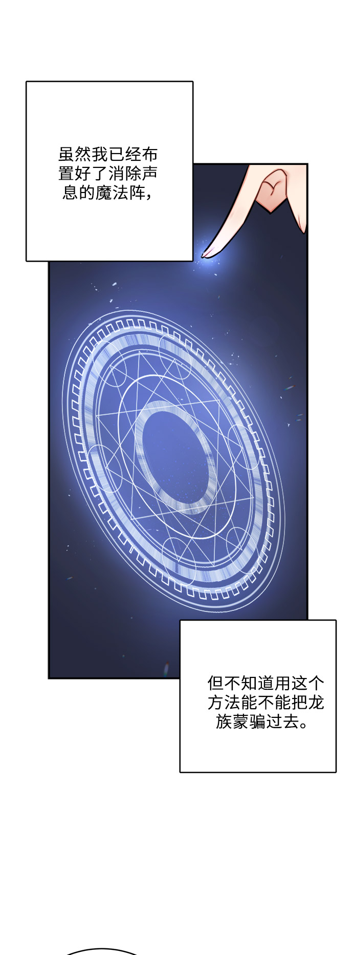 第41话5