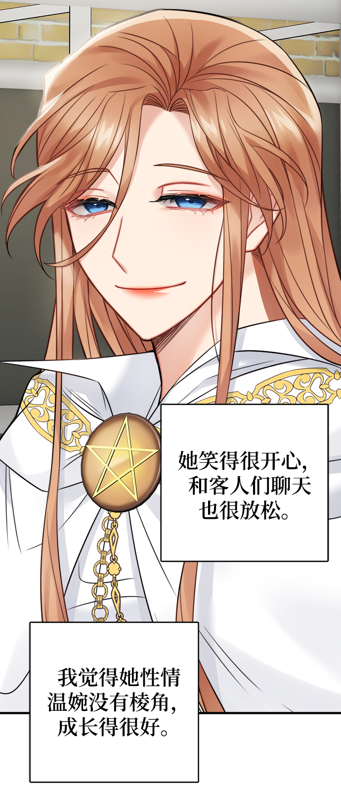 第87话8