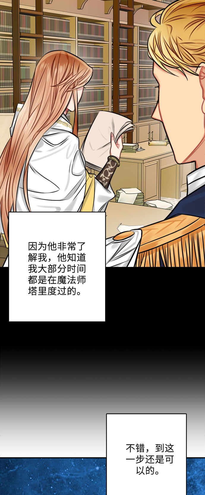 第33话69