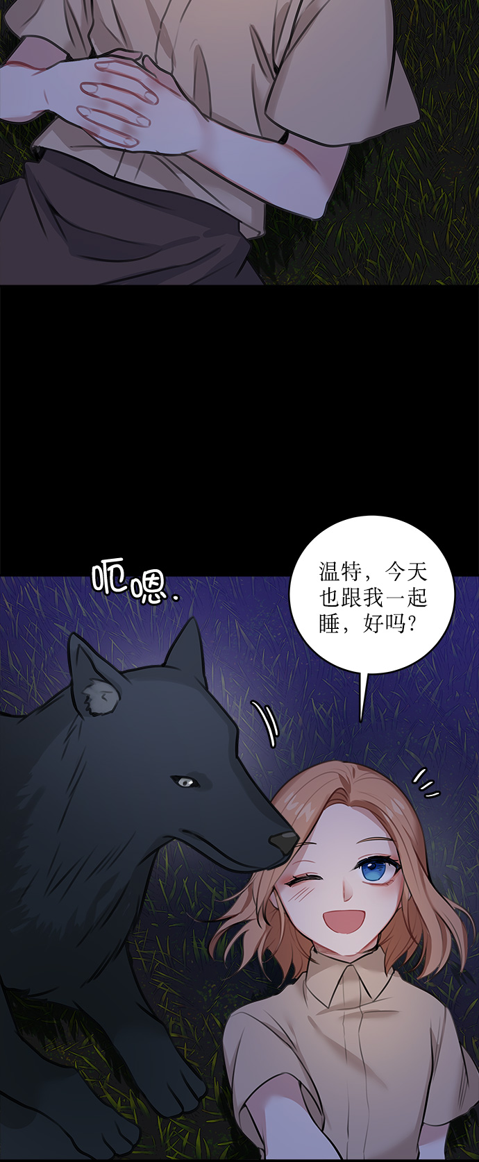第13话35
