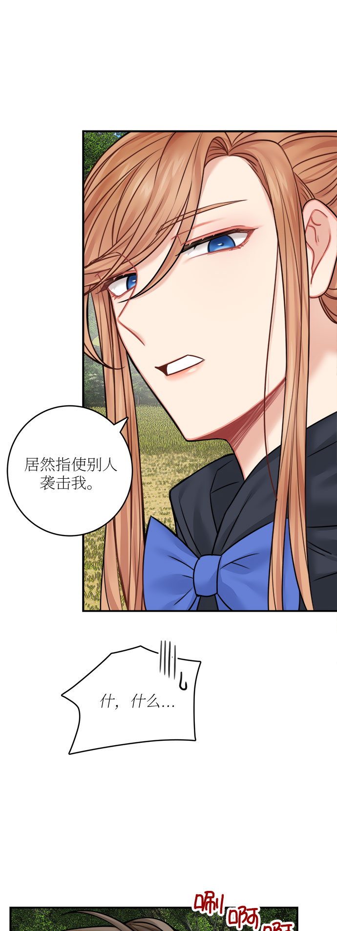 第47话43