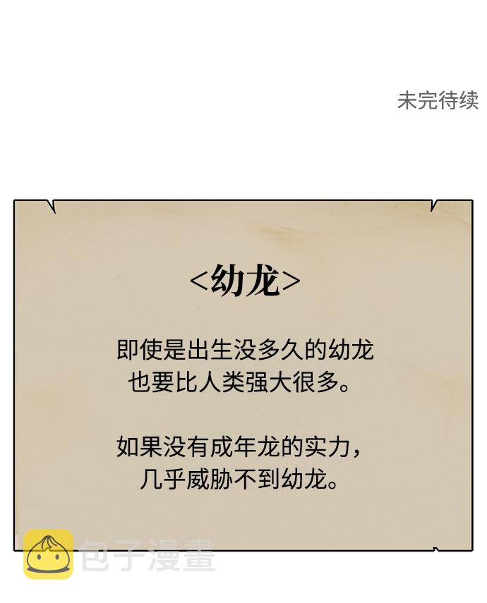 第56话70