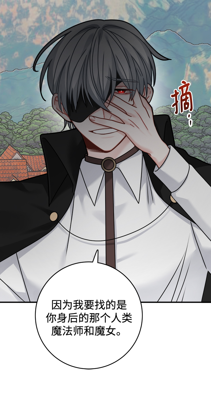 第96话16