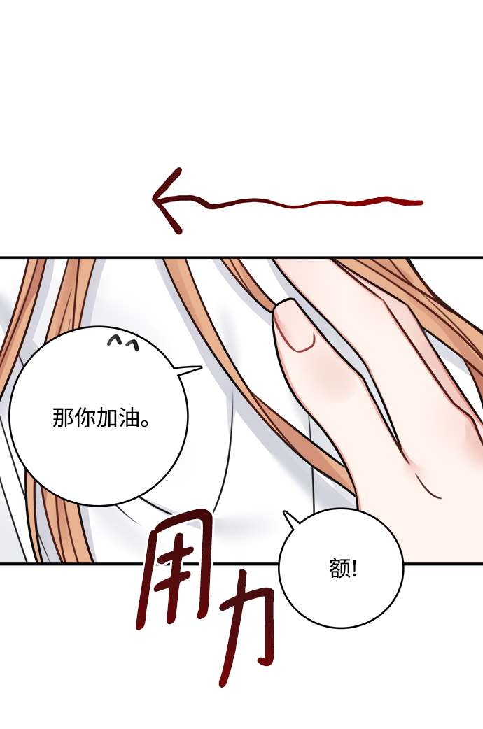 第65话56