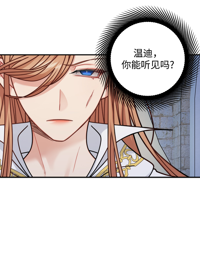 第103话5