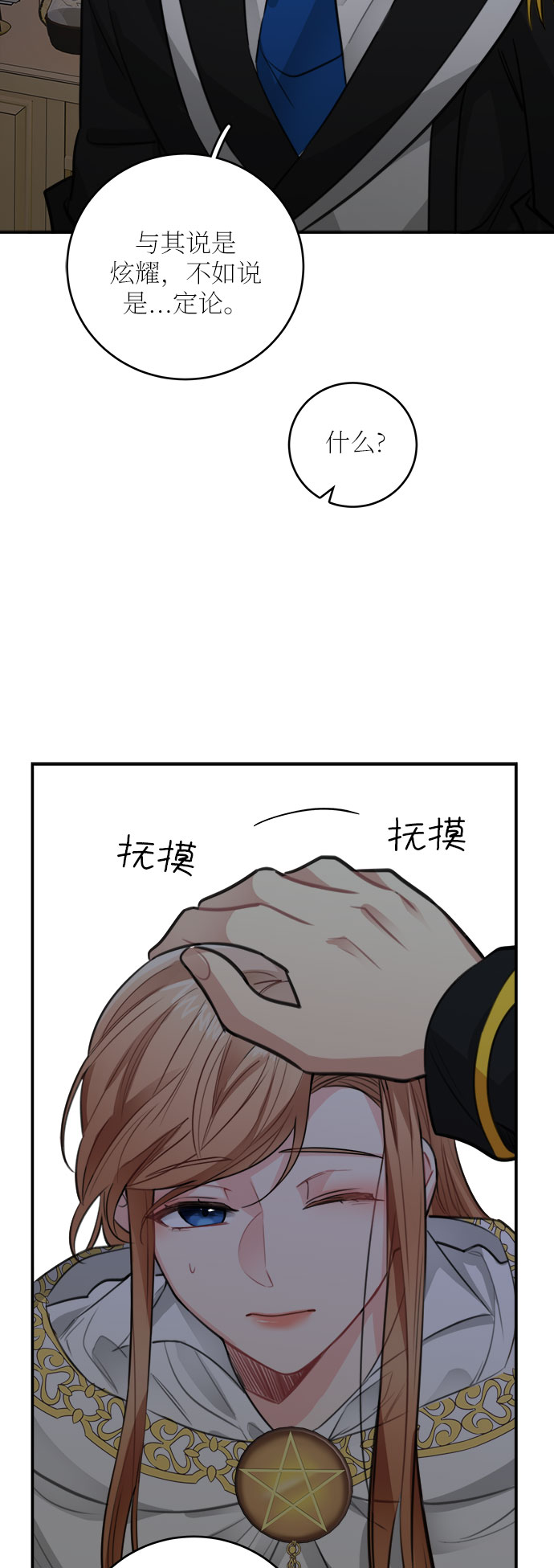 第28话45