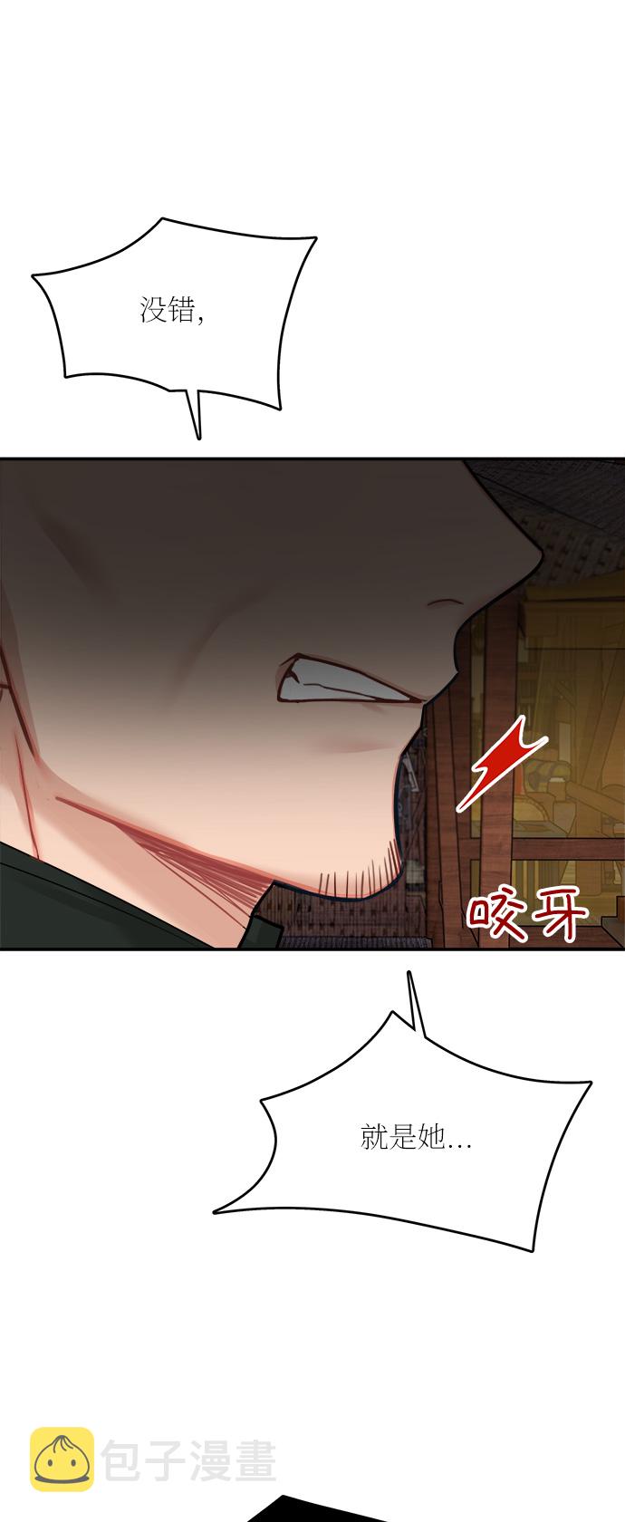 第43话67