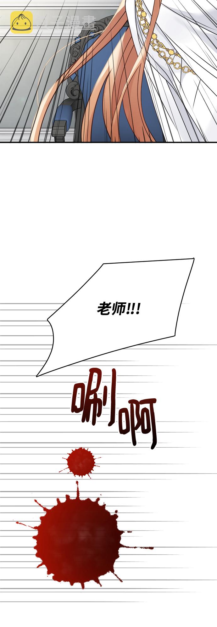 第96话36
