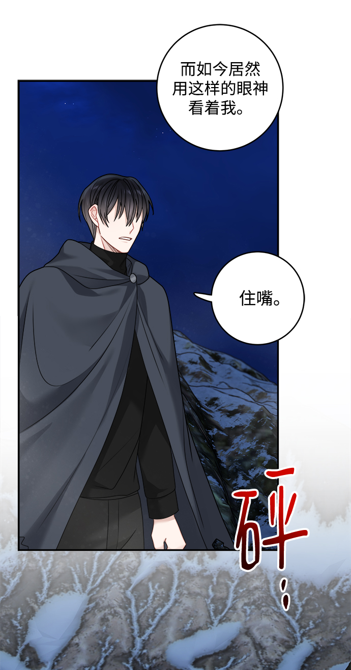 第100话26