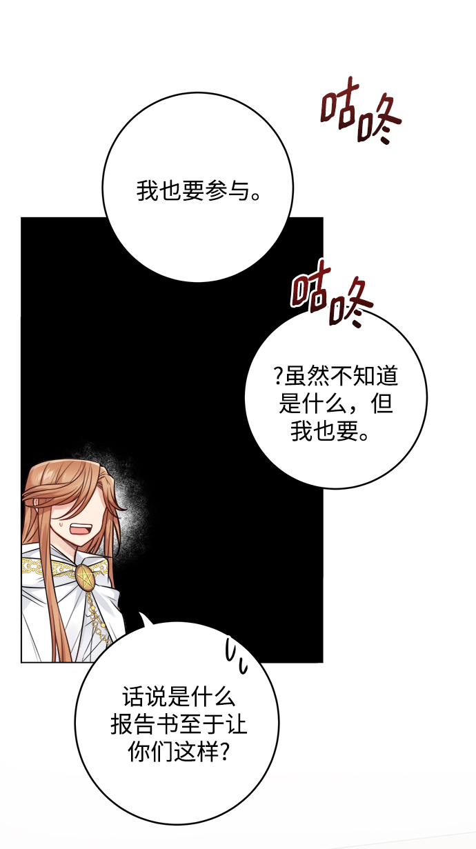 第89话60