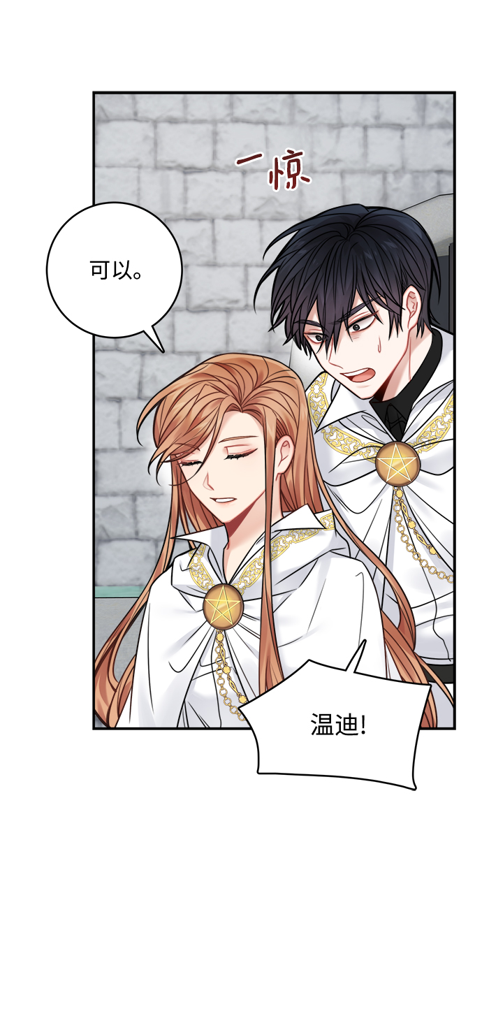 第65话36