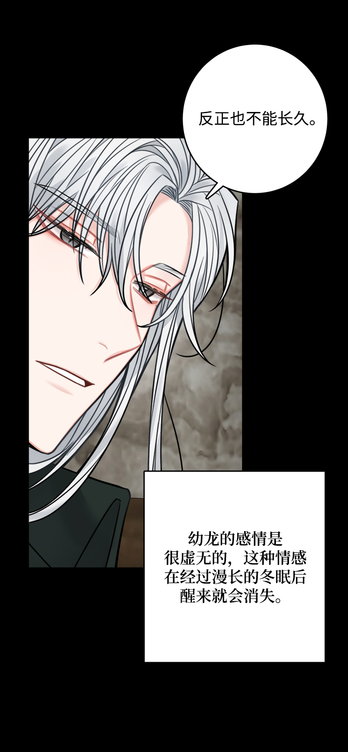 第66话23