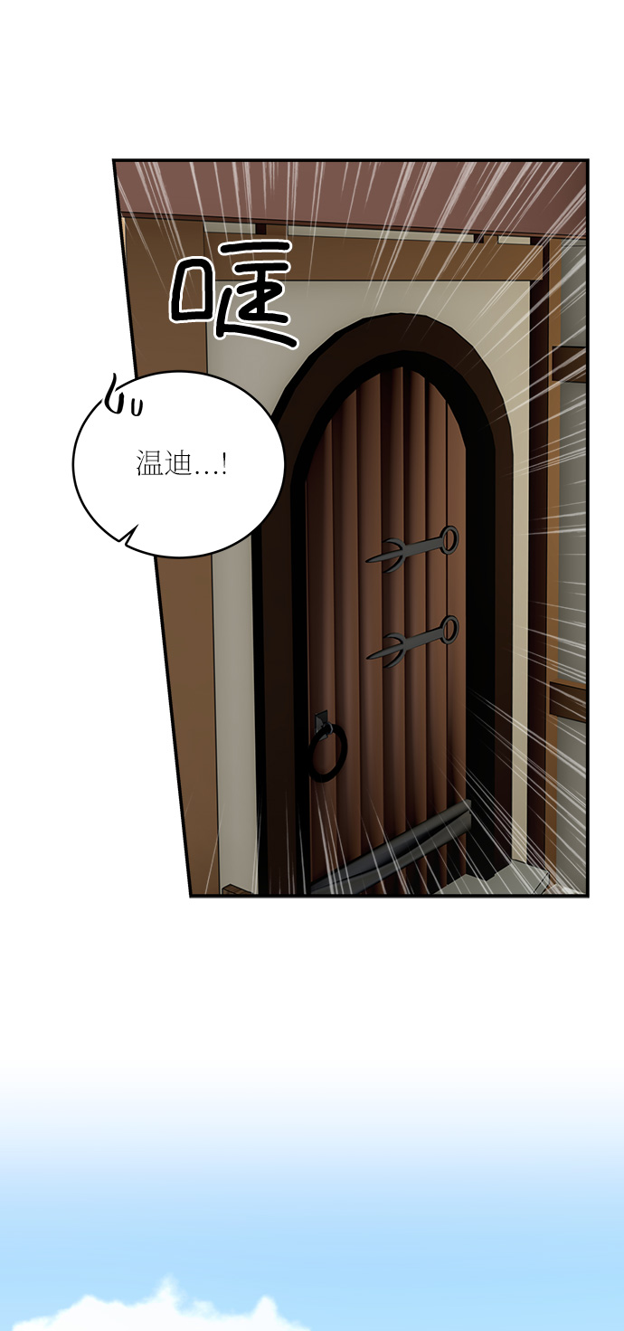第25话34