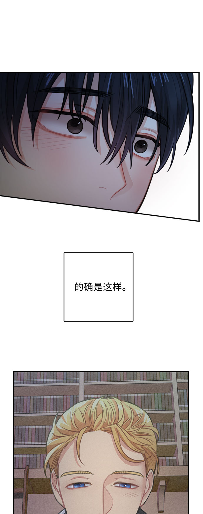 第29话10