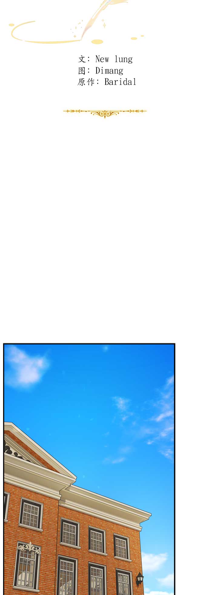 第36话22